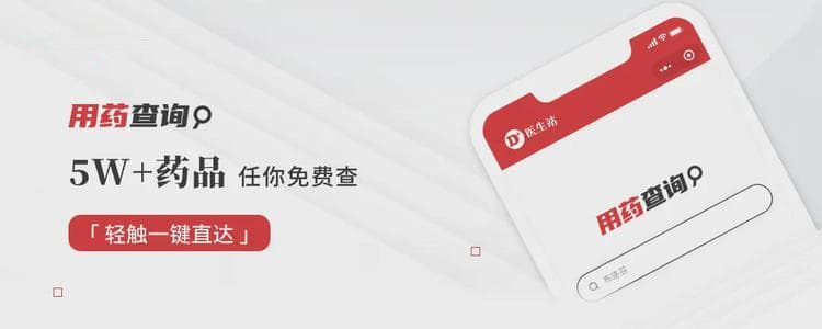 复方感冒灵，用药注意3条警示！