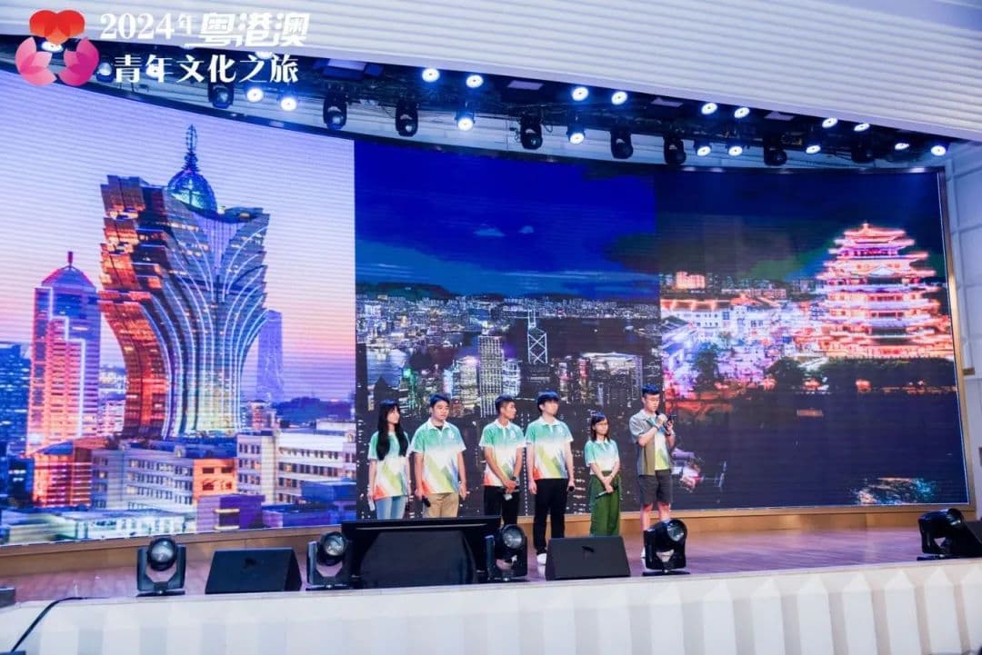 很city的旅程！2024年粤港澳青年文化之旅圆满收官