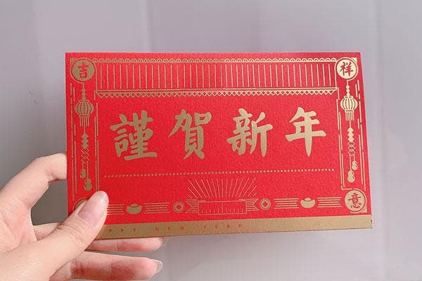 红包数字代表的意思大全