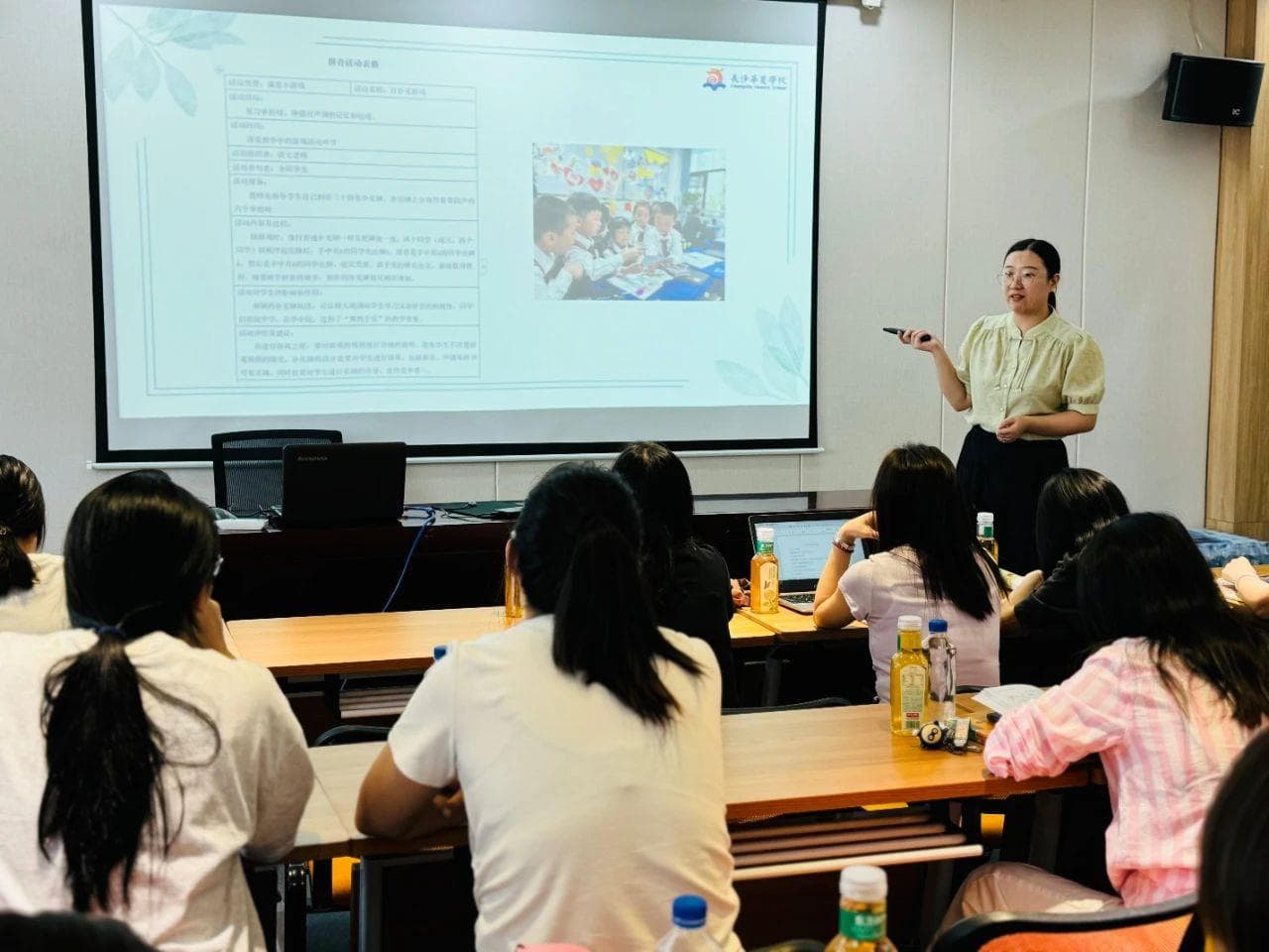 乐学拼音，悦享教研：一二年级拼音教学经验分享