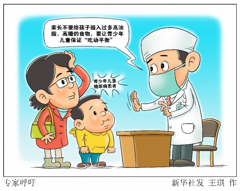 定义不健康食品：儿童肥胖率飙升，如何帮助消费者评估饮食？