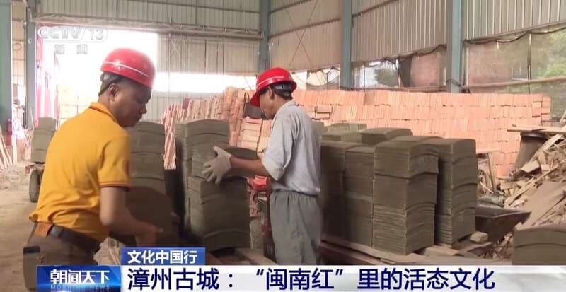 点亮“闽南红” 在这座千年古城里见人、见物、见生活