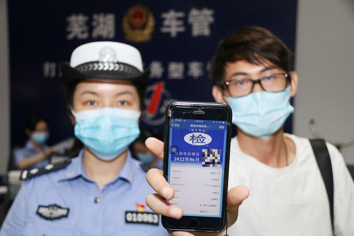 交管12123 APP解除备案车辆操作指南