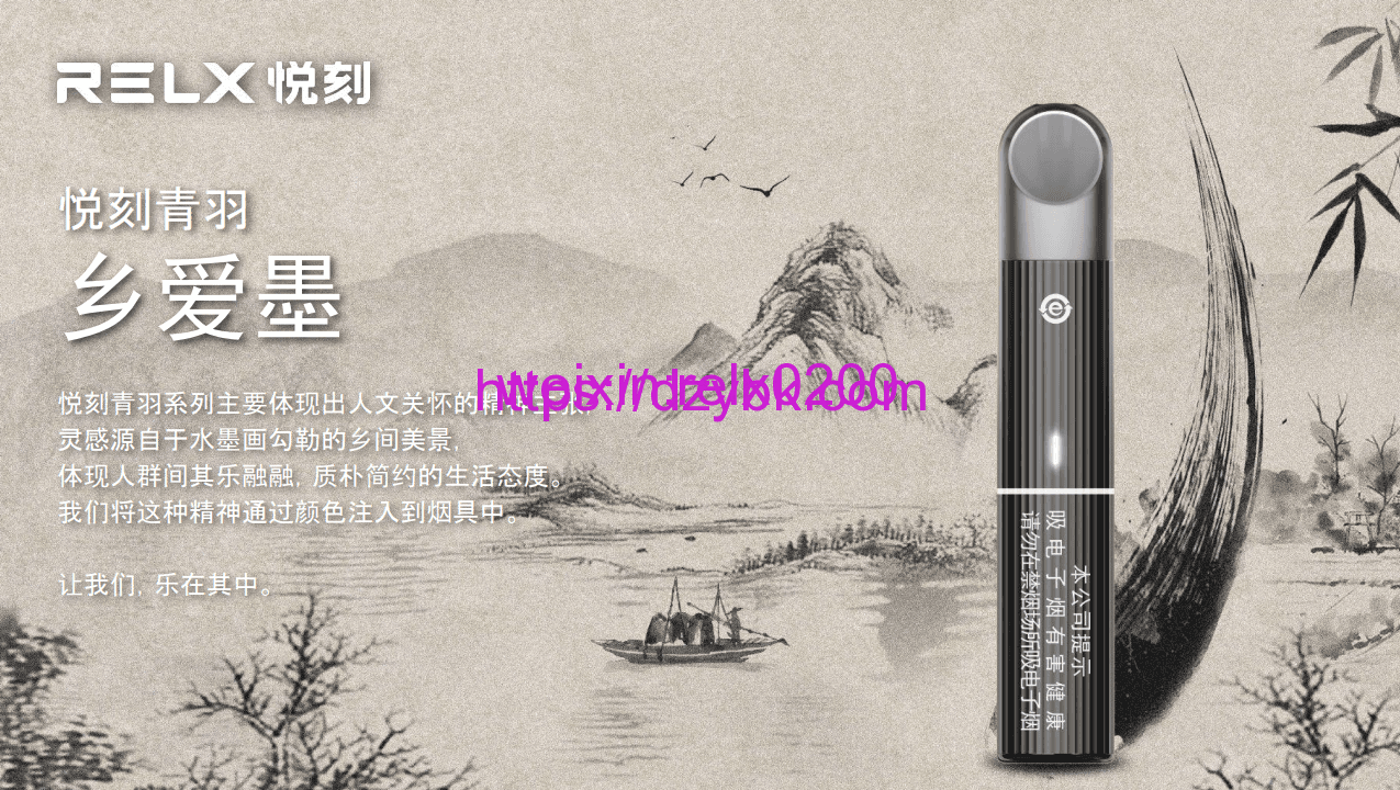 水果口味电子烟对人体有害吗？为什么被禁止