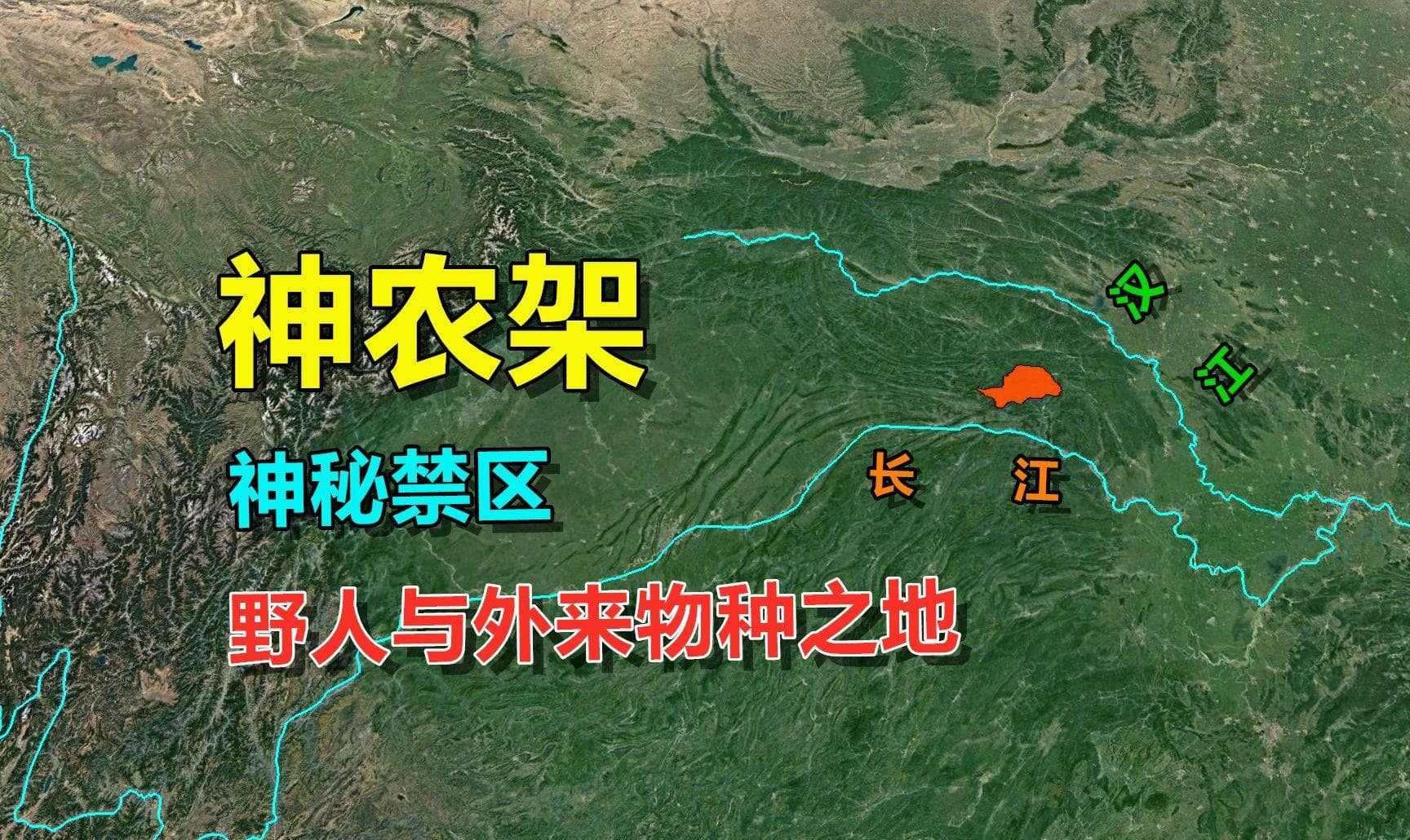 神农架的传说 简述神农架的名称由来