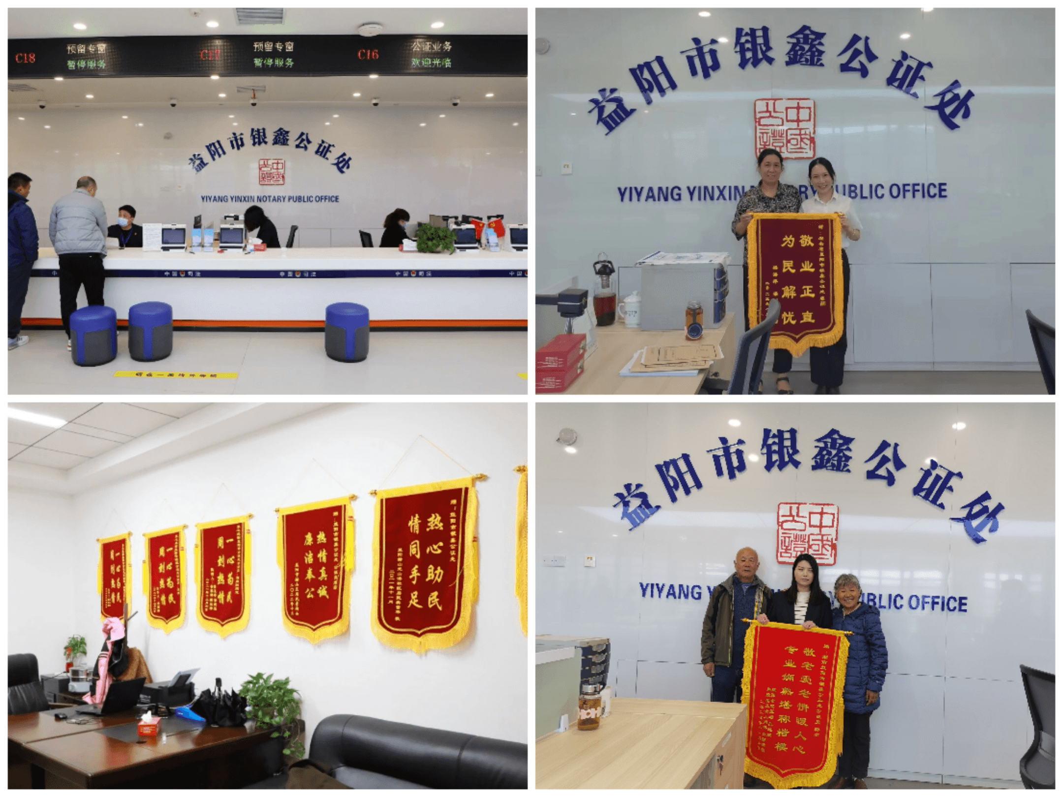 减证便民提速