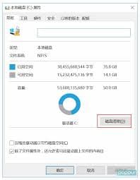 Win10系统垃圾清理方法教程