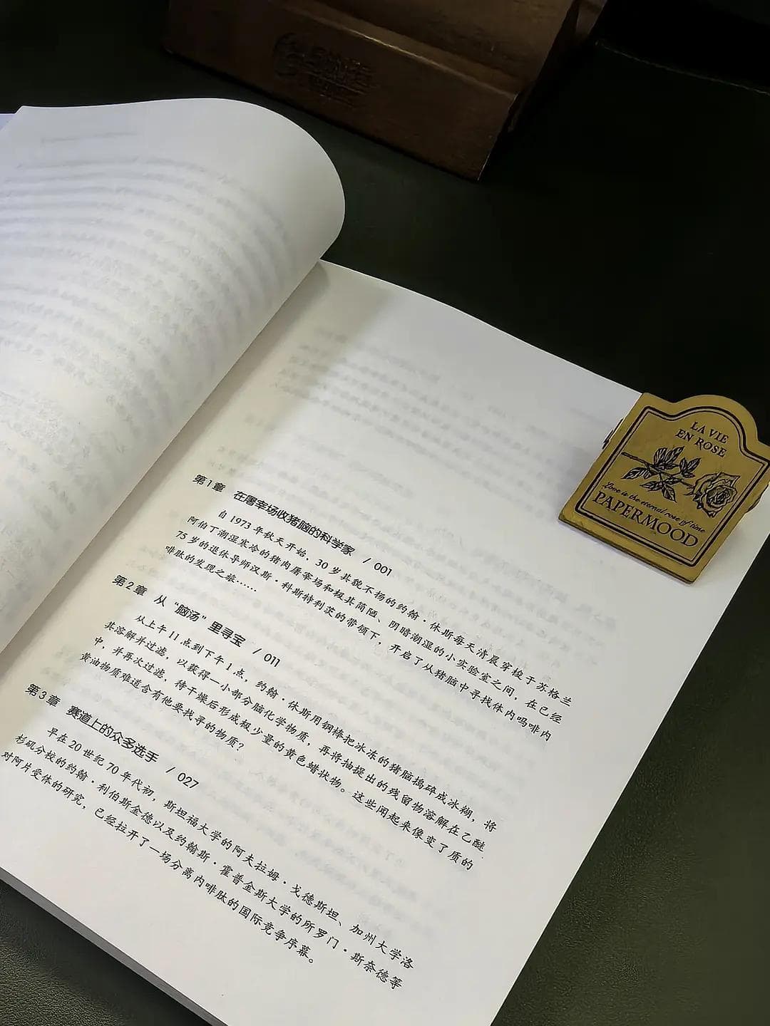 “少年只知多巴胺，中年才懂内啡肽”