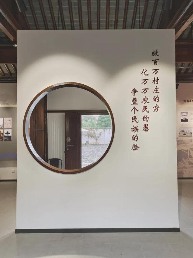 黄质夫乡村教育思想的当代启示