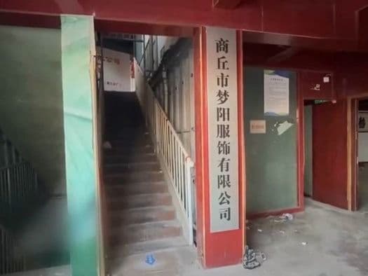 3·15晚会曝光后，查封、整治和致歉来了→