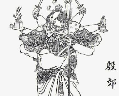 殷郊殷洪背叛师父的原因：传统神话中的道德与背叛