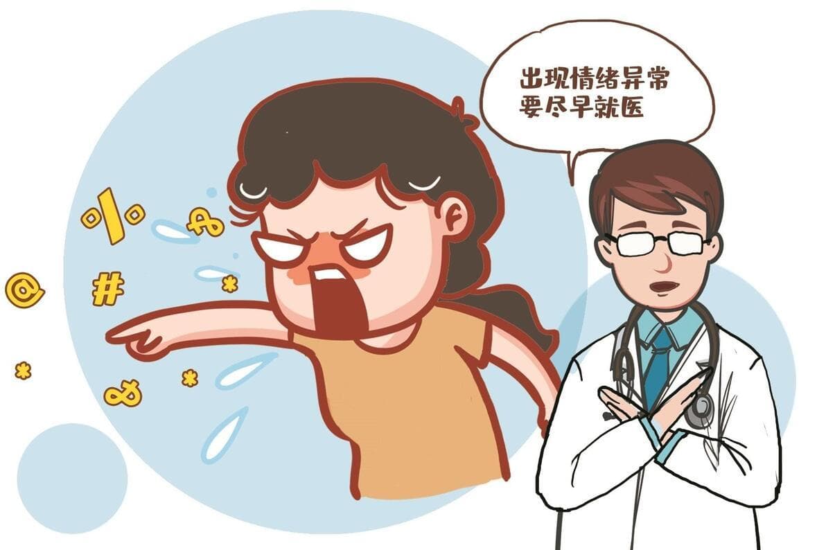 躁狂症不简单，这些知识点你必须get