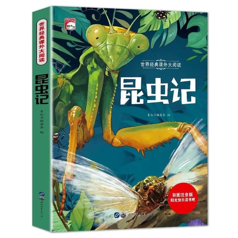 《昆虫记》为什么被称为巨著？