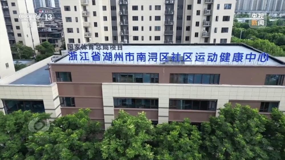 如何科学健身？“体医结合”新模式了解一下