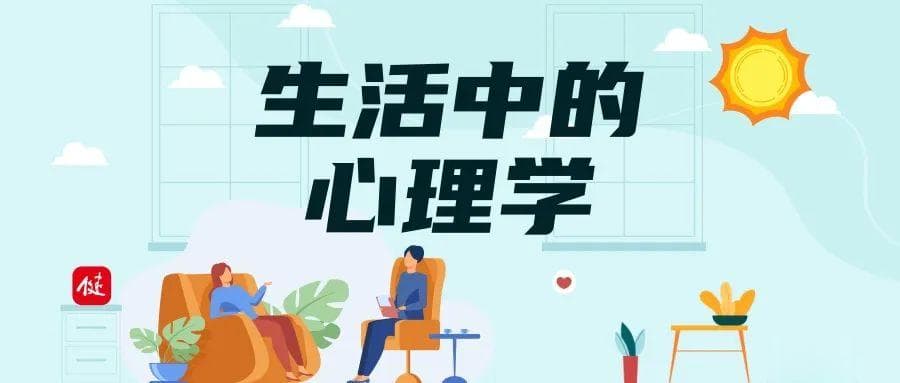 成瘾物质就在身边 谨防中招