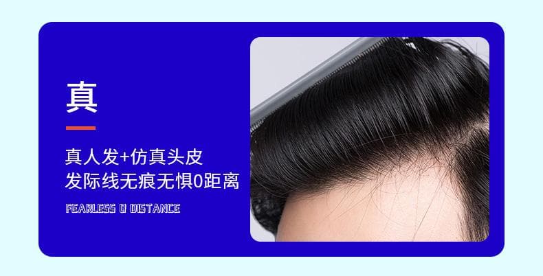 假发怎么选？四种材质对比分析，帮你找到最适合的款式