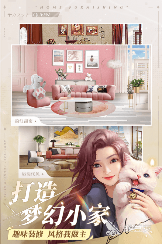 女性向手游推荐：2025年必玩的五款佳作