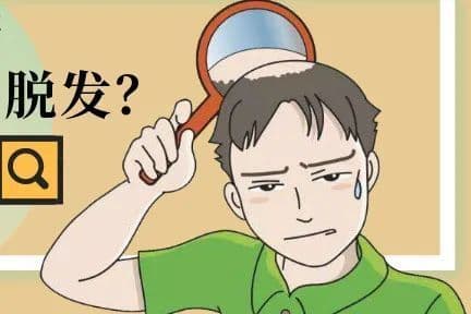雄脱高发率近九成，专家：植发并非唯一选择