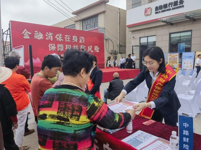 中路保险综合成本率105.29%，上半年净亏1524万元