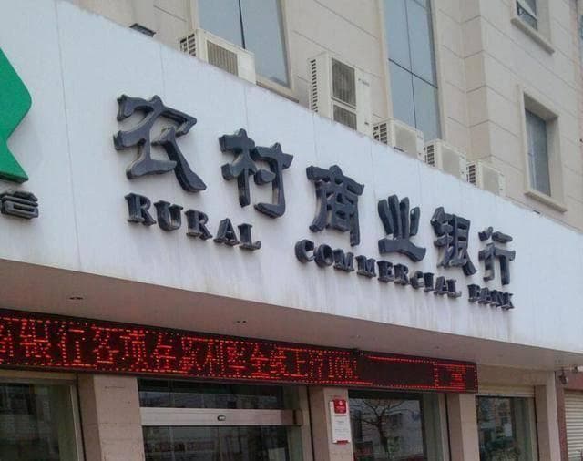 逆势上调！多家银行上调存款利率，老百姓的钱包又要鼓起来了！