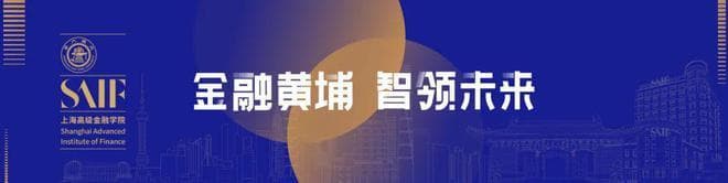 张春：经济结构转型下的宏观调控——一个分析框架