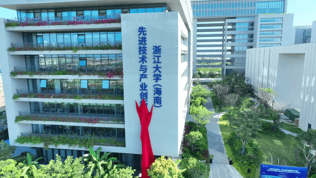 深远海领域先进技术与产业创新平台在三亚投用
