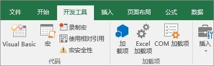 在单个工作簿中创建并保存所有宏
