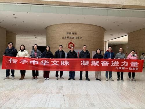 走进洛阳博物馆，感受千年古都的悠久历史和灿烂的文化