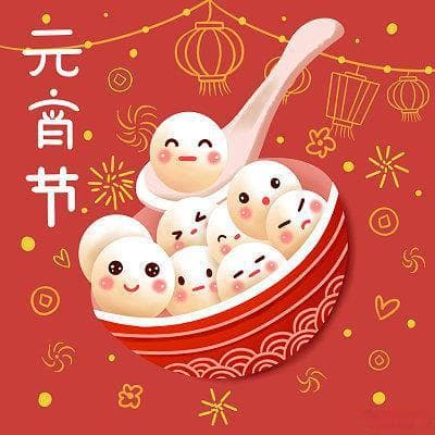 健康吃元宵，生长发育科专家有妙招！