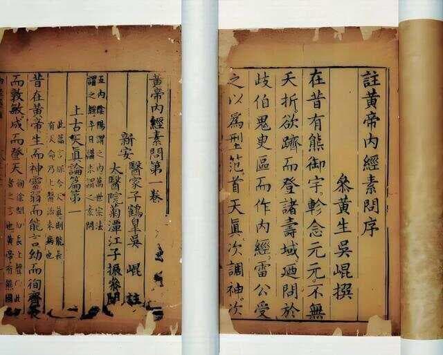 古天文学之天干五合详解