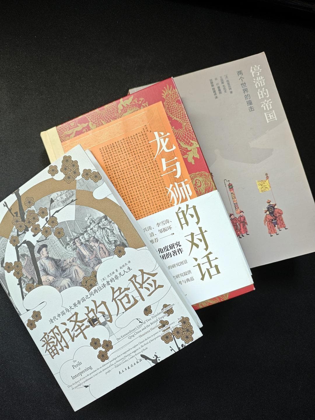 历史书单|翻译在近代外交中起什么作用？