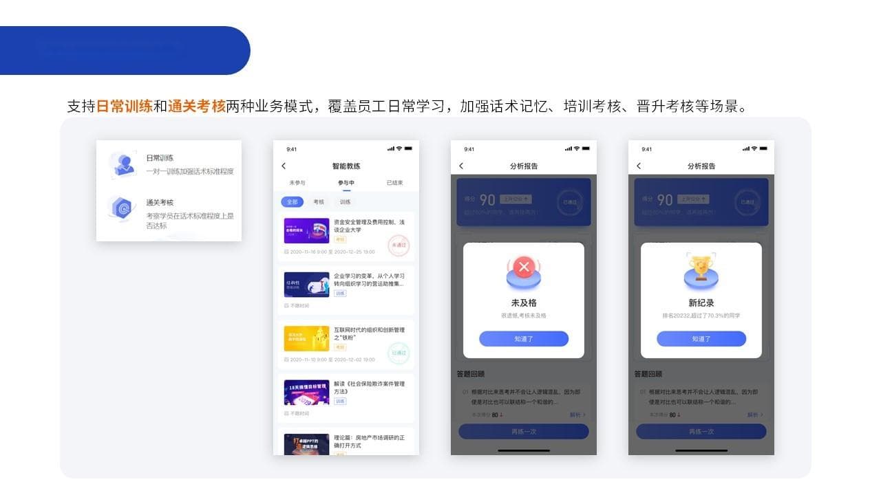 培训老员工原因分析：提升团队效能的关键因素