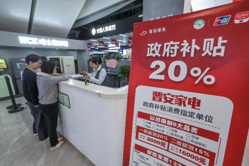 三问手机国补：补贴能否叠加？地区差异大、签收核验难题怎解