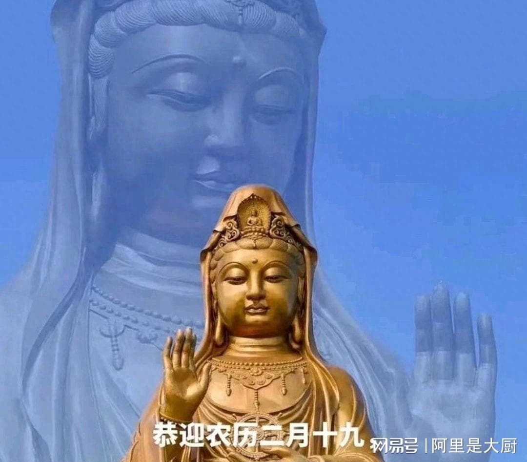 今日观音诞，别忘记：1要拜2忌3事，为自己和家人祈福纳祥