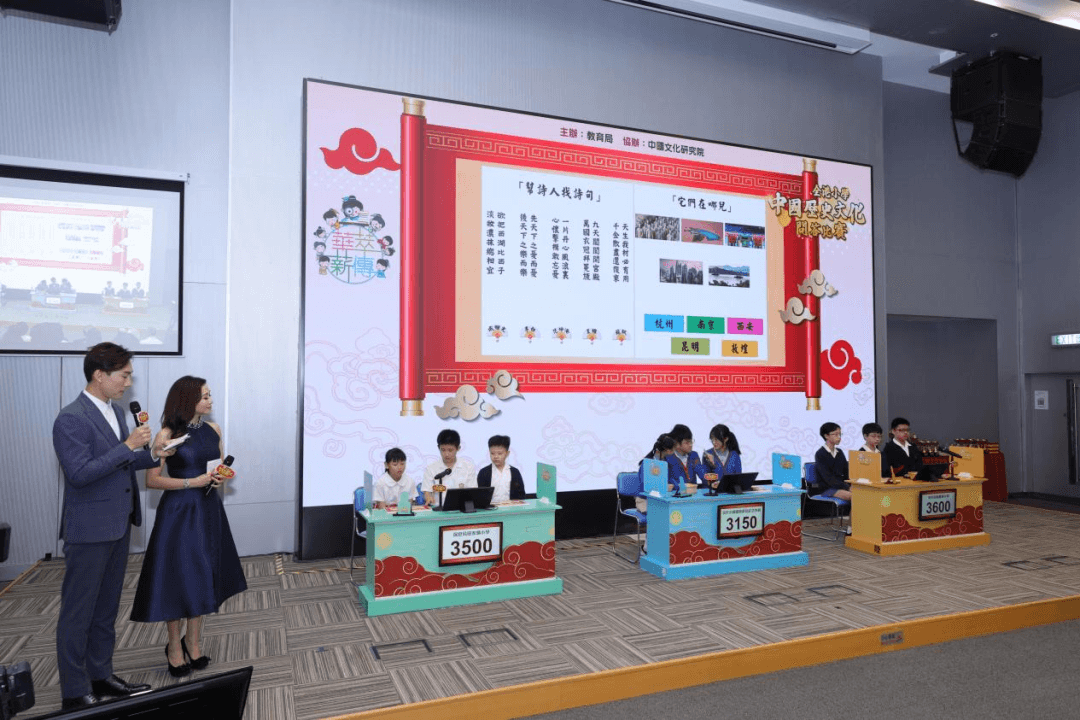 香港推93篇古诗文建议篇章，AR技术助力传统文化教育