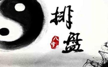 龙和虎五行 生辰八字龙和虎合吗