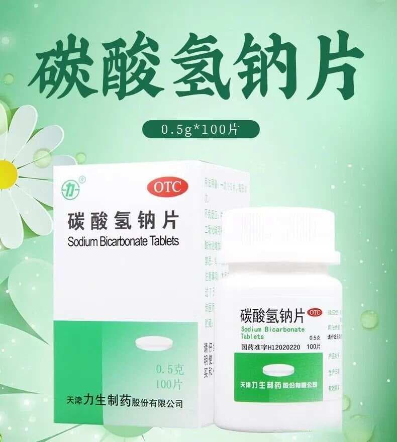 抗酸剂与抑酸剂使用注意事项