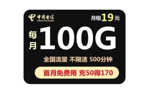 联通流量封顶怎么办？多种渠道解除封顶服务详解