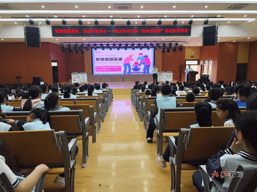 德安县司法局走进蒲塘小学开展“预防校园欺凌 法治护航成长”普法宣传活动