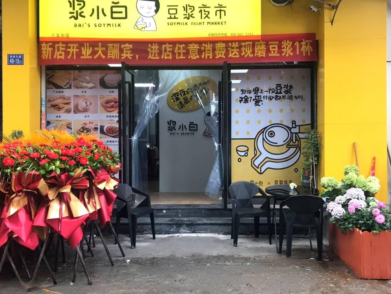 餐饮选址的四大黄金法则，你知道几个？