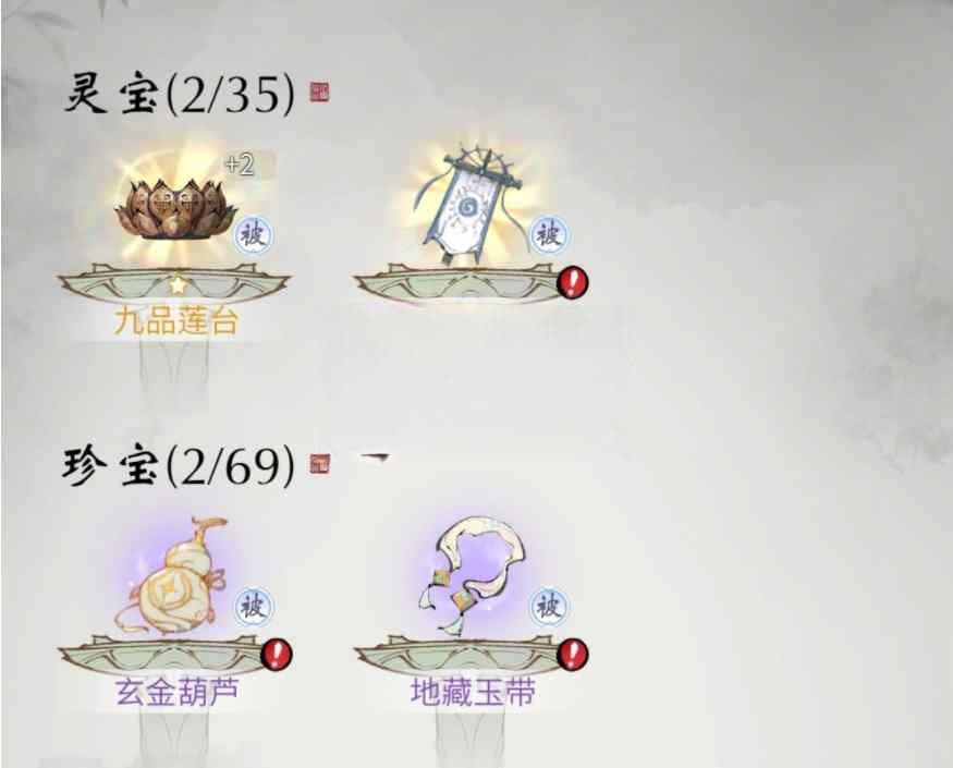 一念逍遥境界怎么划分 游戏境界机制详解