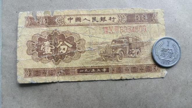 现在的“1分钱”，还有收藏价值吗？别被忽悠了！