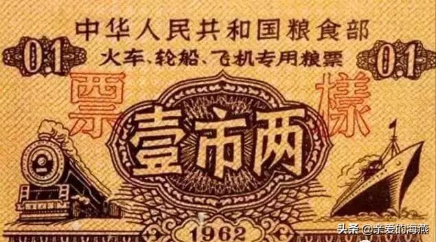 六七十年代人的记忆：粮票、肉票、布票、尿票……是一代人的记忆