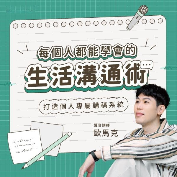拒绝别人好尴尬？！3个技巧教你用「拒绝的艺术」圆满收场