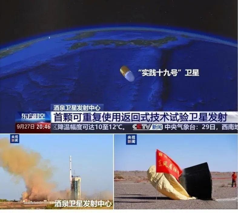 清华×中国航天：二维半导体材料“勇闯”太空，解锁宇宙电子器件新可能