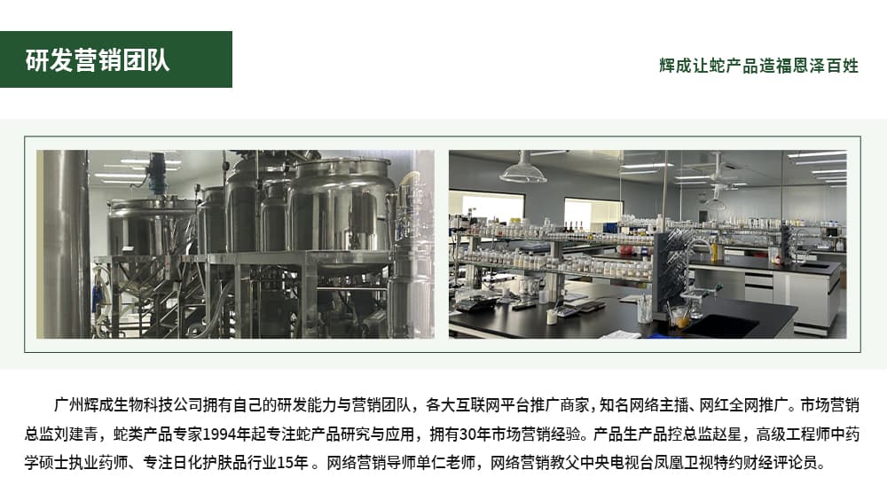 蛇油护肤品走红，专家提醒：含量是关键