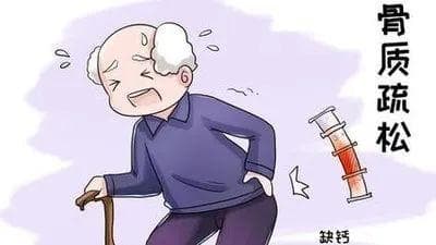 有一种痛叫痛到骨头里——老年骨质疏松性疼痛