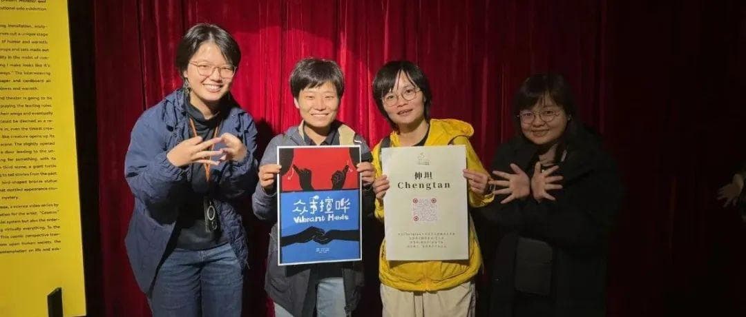聋人≠哑巴、残疾人！打破“聋哑”刻板印象，让手语被看见