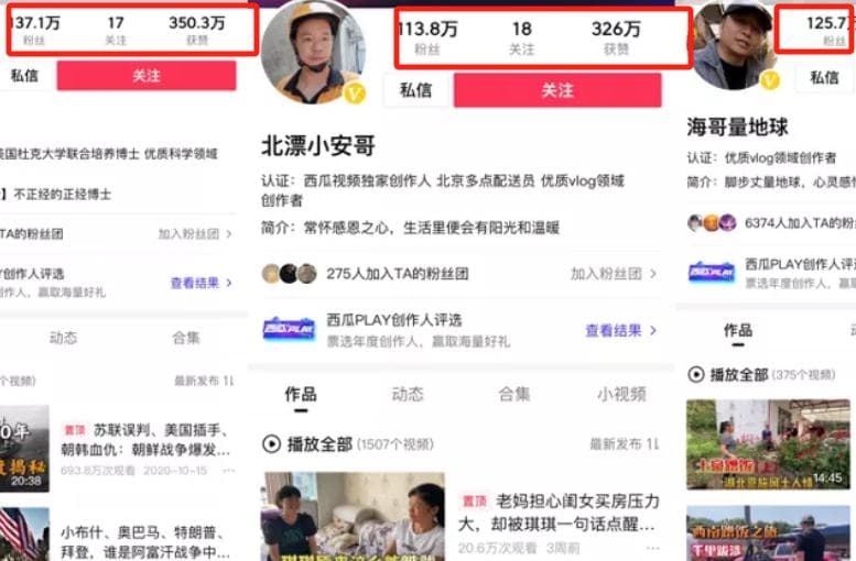 短视频做多久才能见效果？如何才能获得收益？