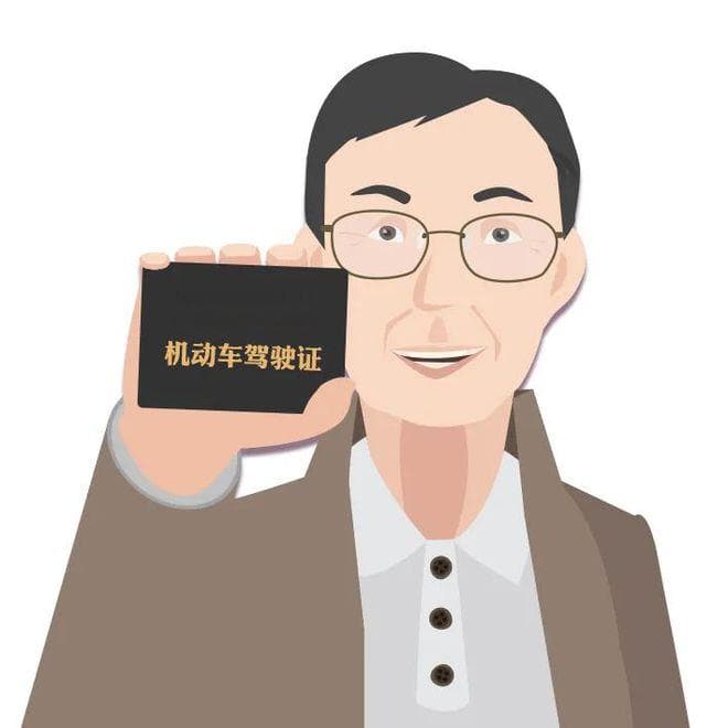 【车驾管业务指南】‖ 关于驾驶人“三力测试”，你知道多少？